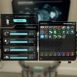 
                StarRupture "Трейнер +9 (0.1.3.115725-S) " [UPD: 10.04.2026] {xX_Morda_Xx}
              