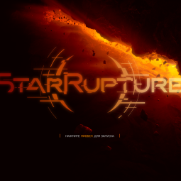 
                StarRupture "Трейнер +9 (0.2.0.118258-S) " [UPD: 10.04.2026] {xX_Morda_Xx}
              