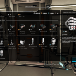 
                StarRupture "Трейнер +9 (0.2.0.118258-S) " [UPD: 10.04.2026] {xX_Morda_Xx}
              