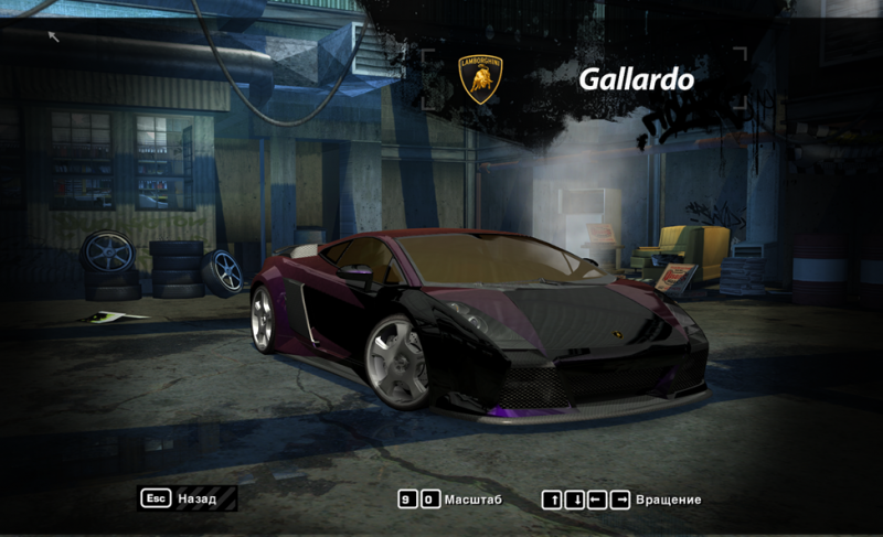 Need for Speed: Most Wanted (2005) "Старая классика"