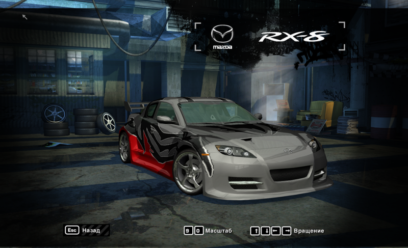 Need for Speed: Most Wanted (2005) "Старая классика"