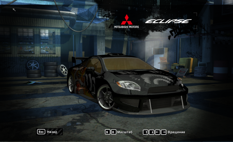 Need for Speed: Most Wanted (2005) "Старая классика"