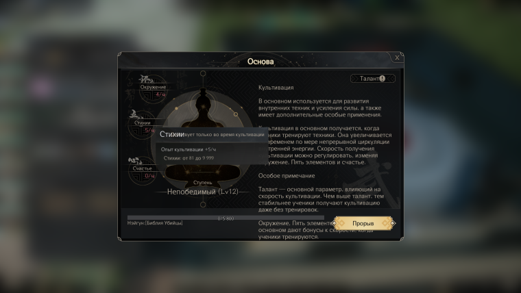 Нюансы и особенности геймплея Eastern Era на версии v.1.0.26
