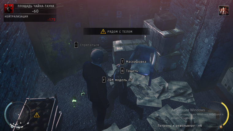 Hitman: Absolution. Миссия "China town" - разными способами