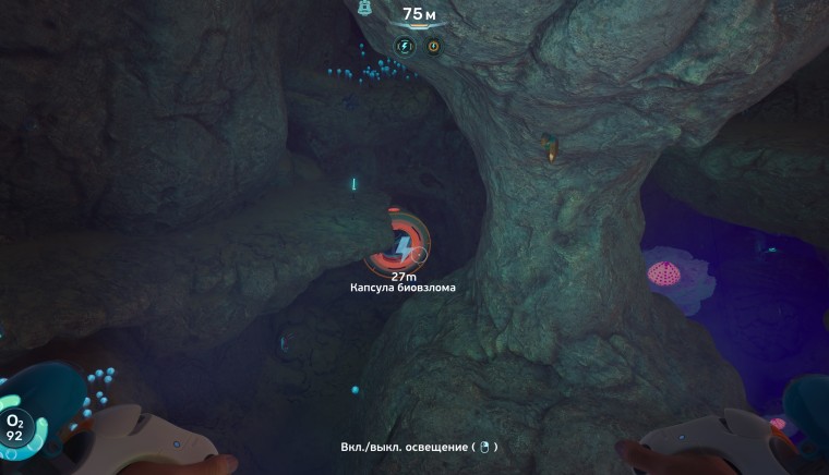 Как работает навык Дорога Домой в Subnautica 2