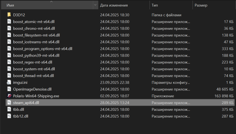 Tekken 8 "DLC Unlocker - Разблокировщик дополнений" [v28.05.26]