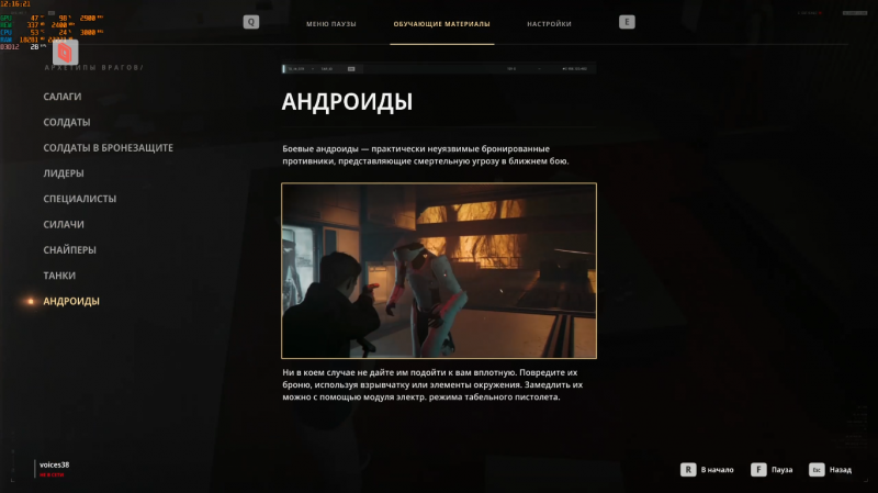 007 First Light "Сохранение - полное прохождение с точками сохранения" [v 1.0.0]