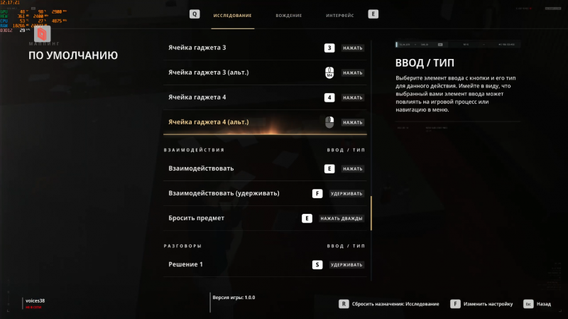 007 First Light "Сохранение - полное прохождение с точками сохранения" [v 1.0.0]