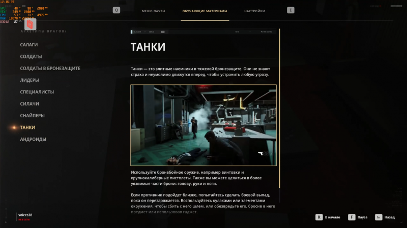 007 First Light "Сохранение - полное прохождение с точками сохранения" [v 1.0.0]