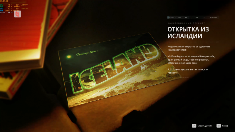 007 First Light "Сохранение - полное прохождение с точками сохранения" [v 1.0.0]