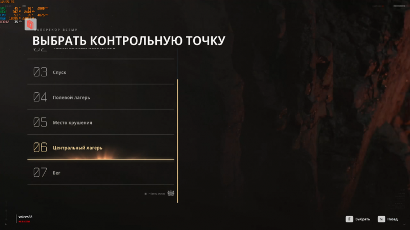 007 First Light "Сохранение - полное прохождение с точками сохранения" [v 1.0.0]