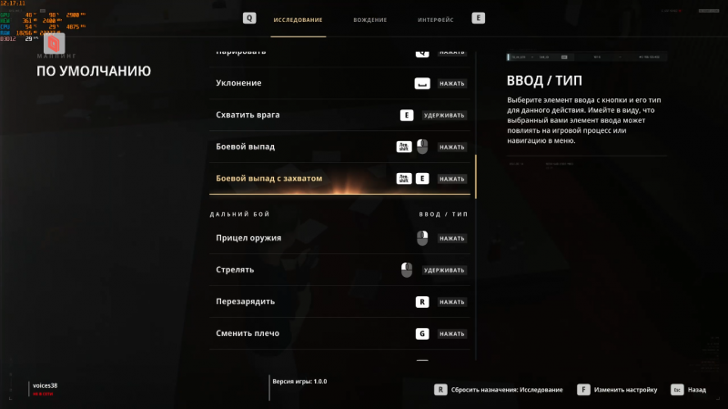 007 First Light "Сохранение - полное прохождение с точками сохранения" [v 1.0.0]
