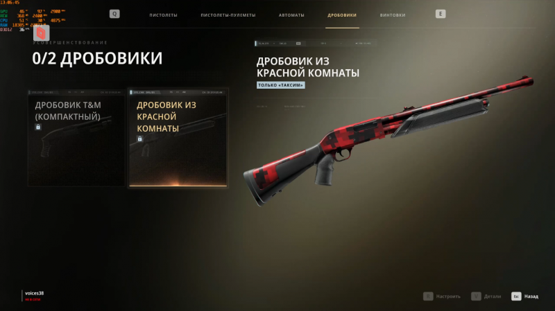 007 First Light "Сохранение - полное прохождение с точками сохранения" [v 1.0.0]