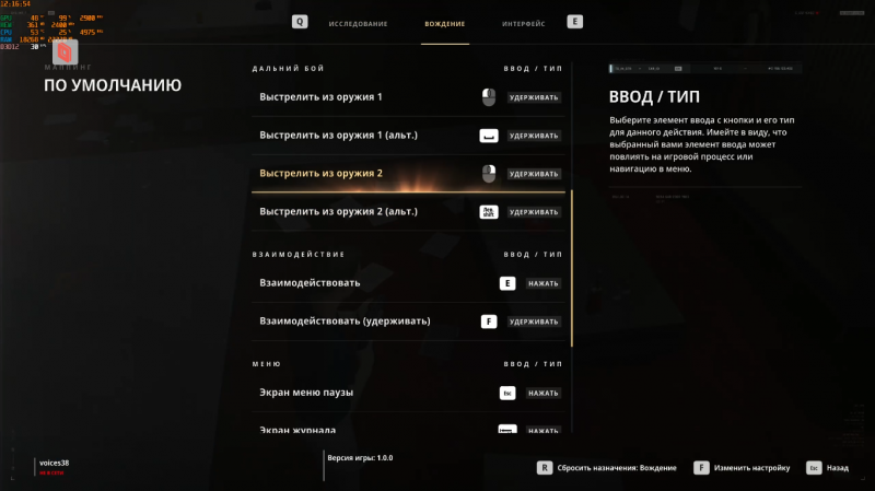 007 First Light "Сохранение - полное прохождение с точками сохранения" [v 1.0.0]