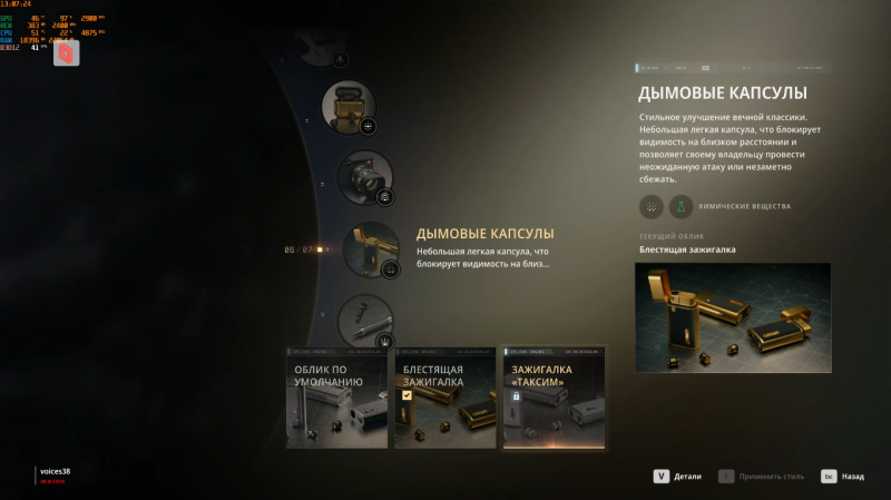 007 First Light "Сохранение - полное прохождение с точками сохранения" [v 1.0.0]