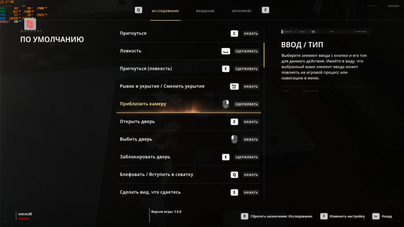 007 First Light "Сохранение - полное прохождение с точками сохранения" [v 1.0.0]