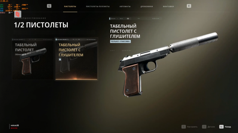 007 First Light "Сохранение - полное прохождение с точками сохранения" [v 1.0.0]