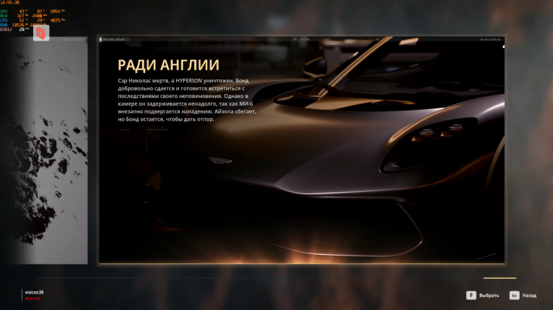 007 First Light "Сохранение - полное прохождение с точками сохранения" [v 1.0.0]