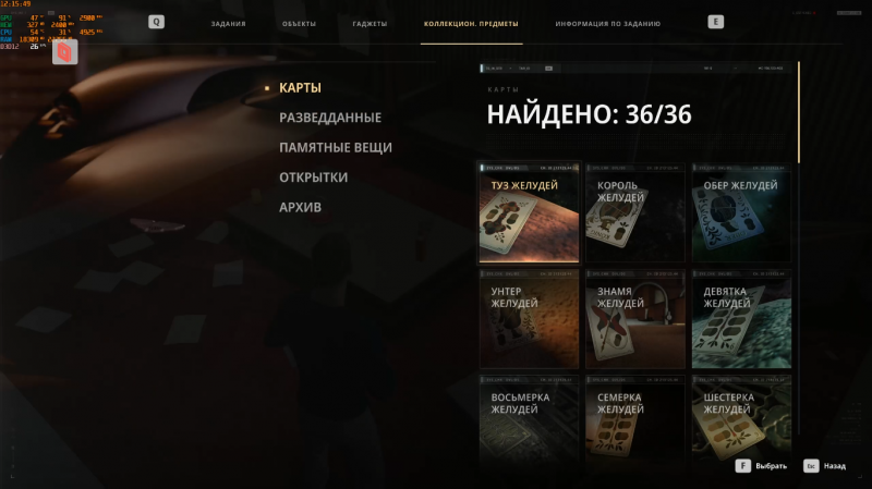 007 First Light "Сохранение - полное прохождение с точками сохранения" [v 1.0.0]