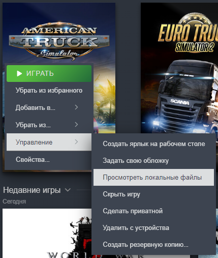 ATS "DLC Unlocker - разблокировщик 20+ дополнений" [1.59.2.0s - Steam | 1.60.0.71s BETA] {NicholasPooh}