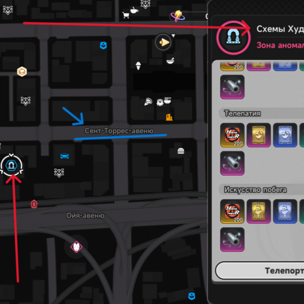 Гайд  Заполнение бестиария Лакримозы [Neverness to Everness] [1.0.6]