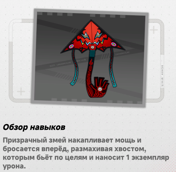 Гайд  Заполнение бестиария Лакримозы [Neverness to Everness] [1.0.6]