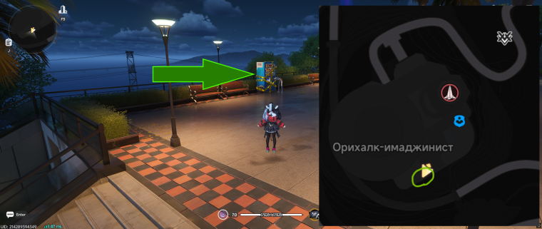 Гайд  Заполнение бестиария Лакримозы [Neverness to Everness] [1.0.6]