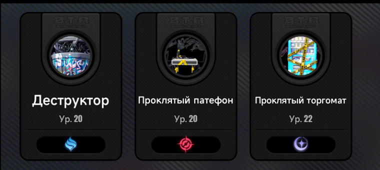 Гайд  Заполнение бестиария Лакримозы [Neverness to Everness] [1.0.6]