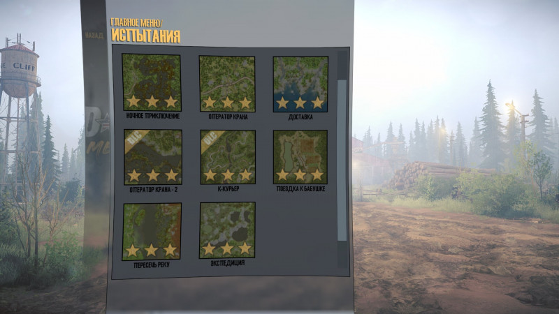 MudRunner + DLC American Wilds "Сохранение - 100% + максимальный рейтинг"