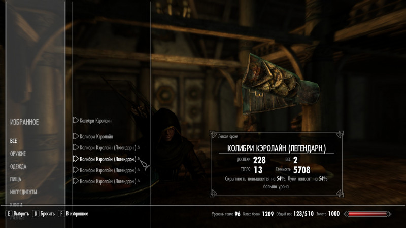 The Elder Scrolls V: Skyrim Anniversary Edition "Сохранение - 100%, билд - скрытый лучник, одноручник, маг" [Лицензия]