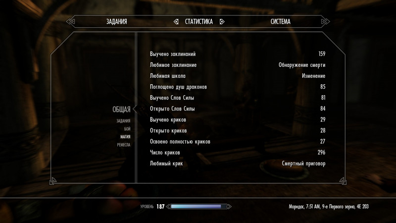 The Elder Scrolls V: Skyrim Anniversary Edition "Сохранение - 100%, билд - скрытый лучник, одноручник, маг" [Лицензия]