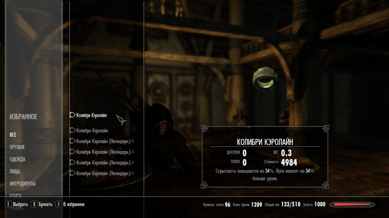 The Elder Scrolls V: Skyrim Anniversary Edition "Сохранение - 100%, билд - скрытый лучник, одноручник, маг" [Лицензия]
