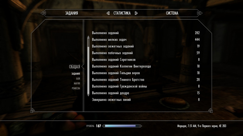 The Elder Scrolls V: Skyrim Anniversary Edition "Сохранение - 100%, билд - скрытый лучник, одноручник, маг" [Лицензия]