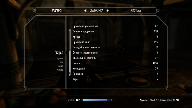 The Elder Scrolls V: Skyrim Anniversary Edition "Сохранение - 100%, билд - скрытый лучник, одноручник, маг" [Лицензия]