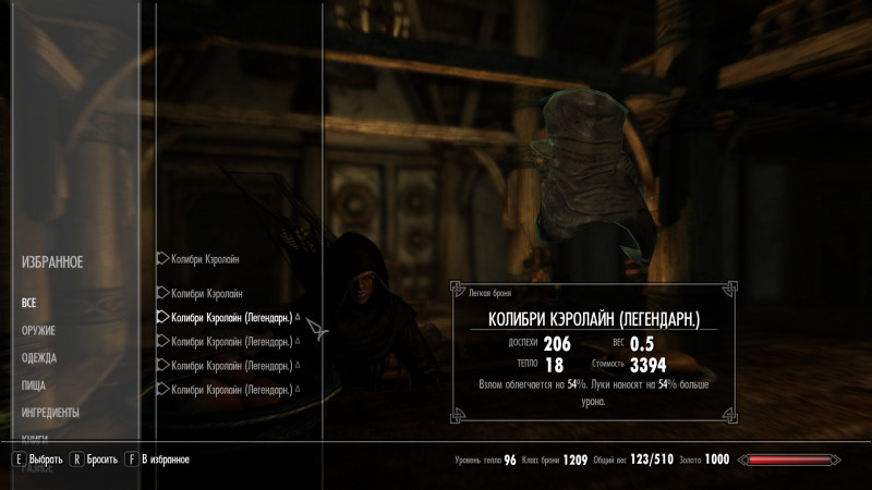 The Elder Scrolls V: Skyrim Anniversary Edition "Сохранение - 100%, билд - скрытый лучник, одноручник, маг" [Лицензия]