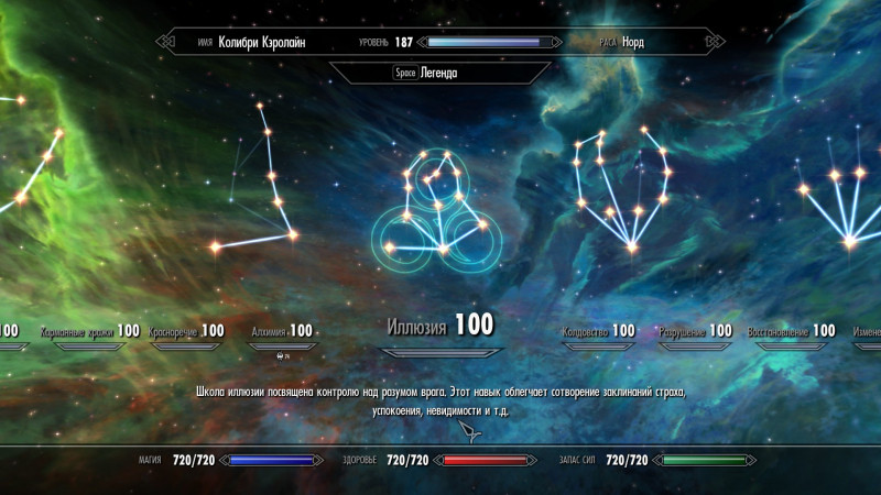 The Elder Scrolls V: Skyrim Anniversary Edition "Сохранение - 100%, билд - скрытый лучник, одноручник, маг" [Лицензия]