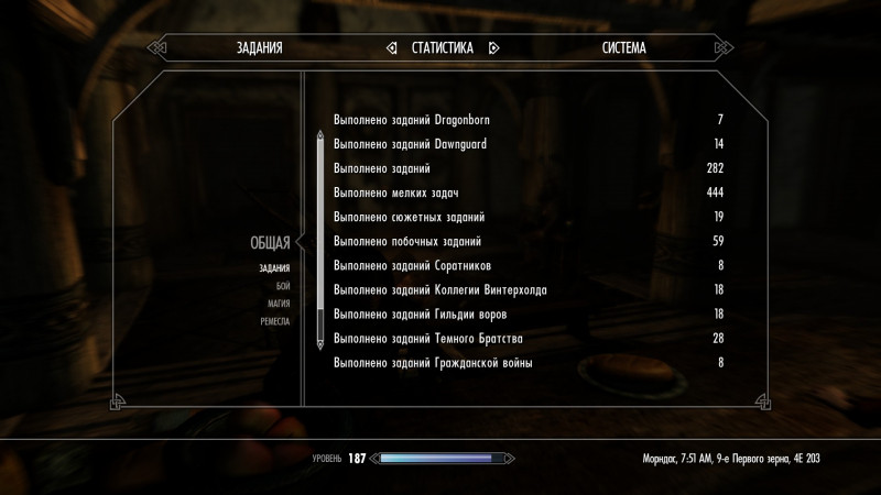 The Elder Scrolls V: Skyrim Anniversary Edition "Сохранение - 100%, билд - скрытый лучник, одноручник, маг" [Лицензия]
