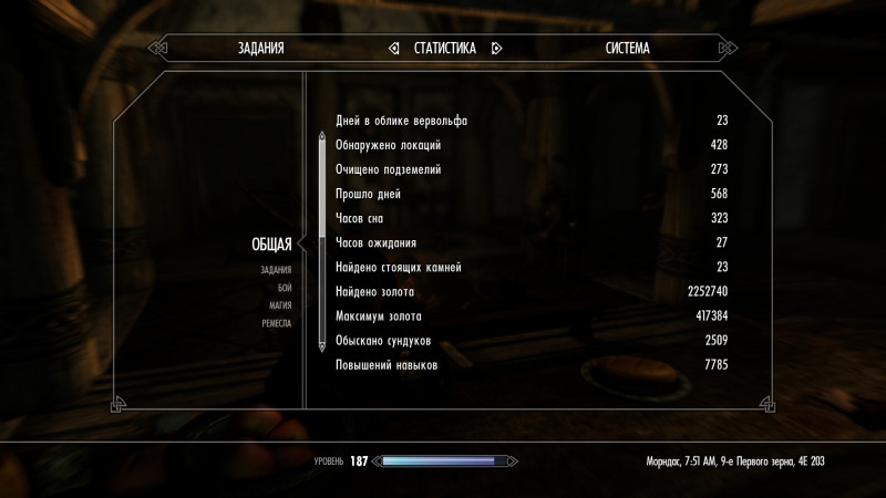 The Elder Scrolls V: Skyrim Anniversary Edition "Сохранение - 100%, билд - скрытый лучник, одноручник, маг" [Лицензия]
