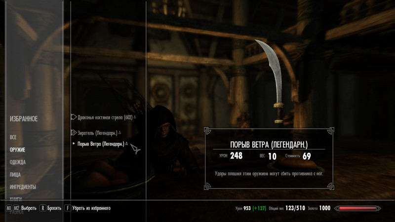 The Elder Scrolls V: Skyrim Anniversary Edition "Сохранение - 100%, билд - скрытый лучник, одноручник, маг" [Лицензия]