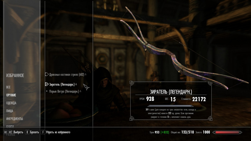 The Elder Scrolls V: Skyrim Anniversary Edition "Сохранение - 100%, билд - скрытый лучник, одноручник, маг" [Лицензия]