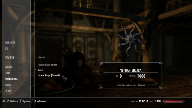 The Elder Scrolls V: Skyrim Anniversary Edition "Сохранение - 100%, билд - скрытый лучник, одноручник, маг" [Лицензия]