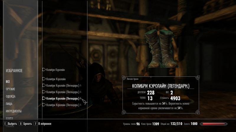 The Elder Scrolls V: Skyrim Anniversary Edition "Сохранение - 100%, билд - скрытый лучник, одноручник, маг" [Лицензия]