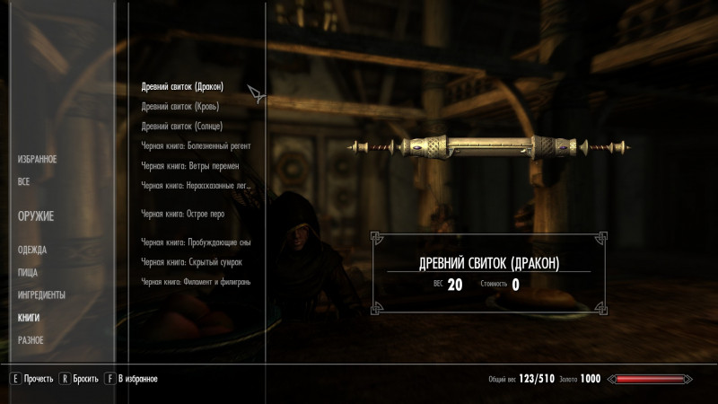 The Elder Scrolls V: Skyrim Anniversary Edition "Сохранение - 100%, билд - скрытый лучник, одноручник, маг" [Лицензия]