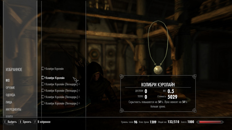 The Elder Scrolls V: Skyrim Anniversary Edition "Сохранение - 100%, билд - скрытый лучник, одноручник, маг" [Лицензия]