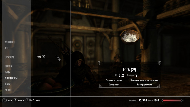 The Elder Scrolls V: Skyrim Anniversary Edition "Сохранение - 100%, билд - скрытый лучник, одноручник, маг" [Лицензия]