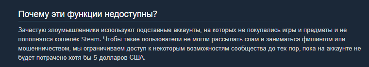 Как купить игры недоступные в Steam - без посредников, смены региона и на свой аккаунт
