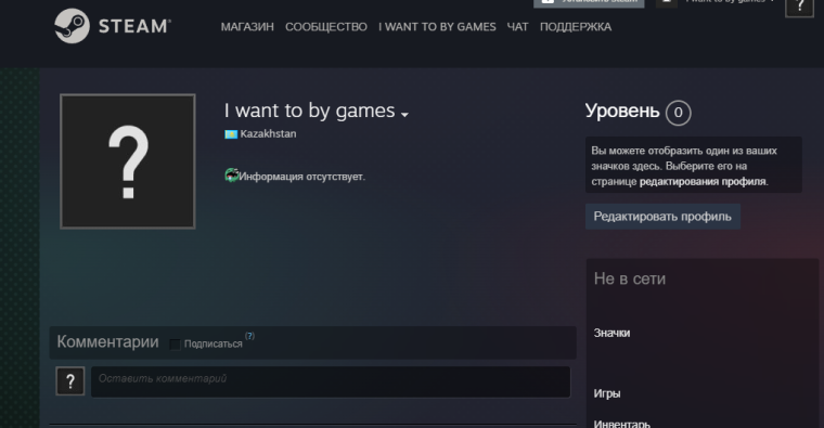 Как купить игры недоступные в Steam - без посредников, смены региона и на свой аккаунт