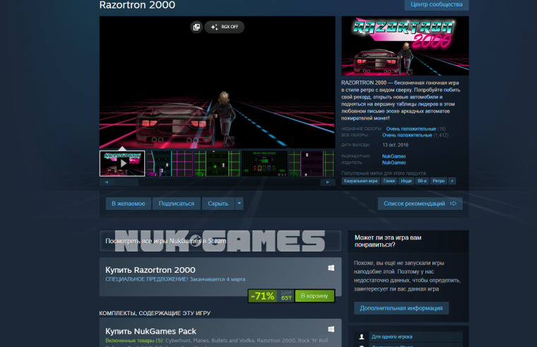 Как купить игры недоступные в Steam - без посредников, смены региона и на свой аккаунт