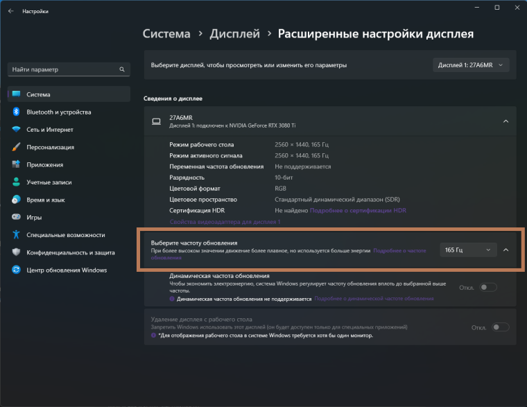 Как починить летающую повозку в начале прохождения Skyrim - простое решение без модов