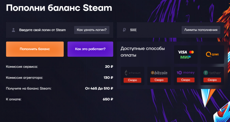 Пополняем Steam в 2025 году - самые прибыльные, обыкновенные и животрепещущие методы
